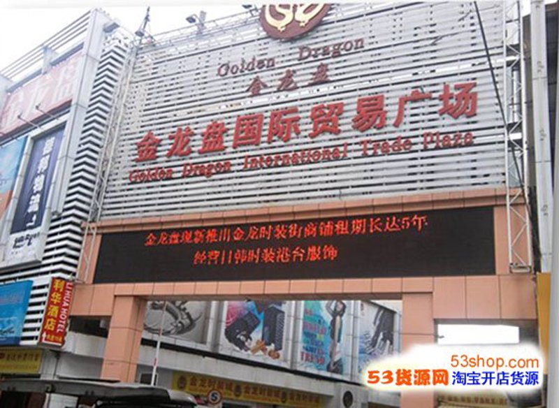 探秘南宁贸易行业的变迁与发展