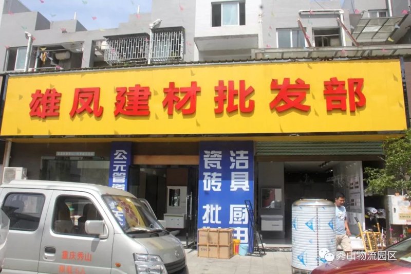 南宁商贸公司的行业动态：新机遇与挑战并存